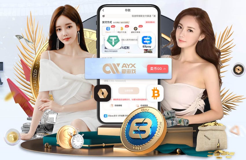 国际足联世界杯 2026 传媒行业合规与数据安全趋势解读：个人信息保护到出海内容审核的关键变化