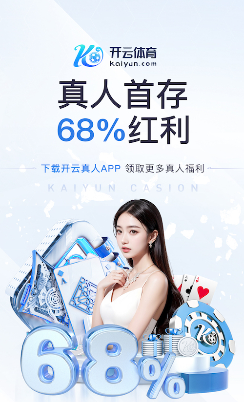 世界杯官网登录入口 智能算法在能源管理系统落地:从园区到工厂的节能方案、部署周期与改造成本全解析